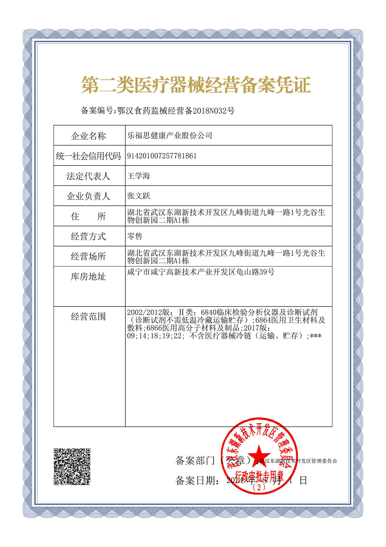 尊龙凯时·(中国)人生就是搏!